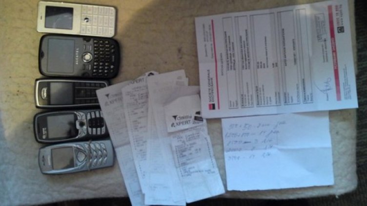 Снимка: МВР