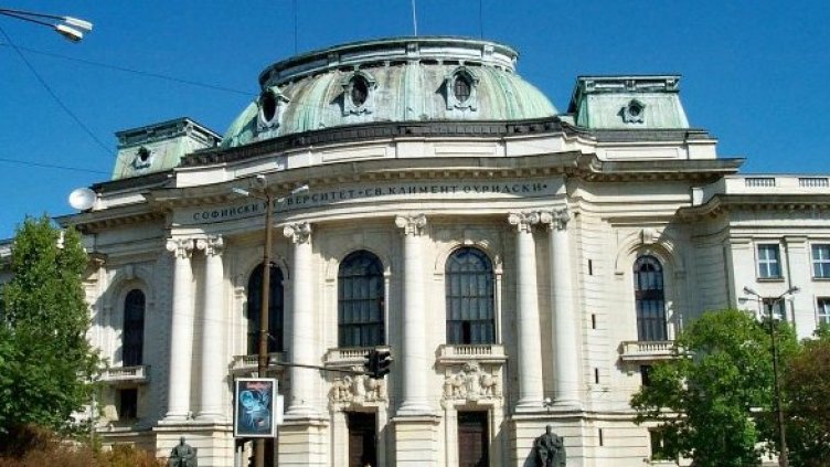 Снимка: Булфото