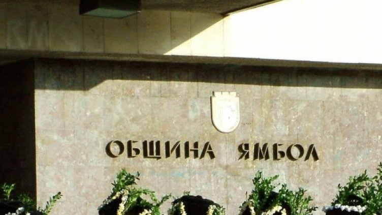 Снимка: Булфото