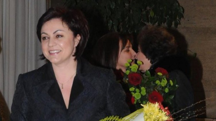 Снимка: Булфото