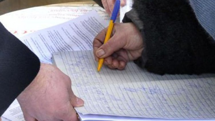 Снимка: Булфото