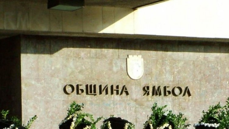 Снимка: Булфото