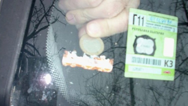 Снимка: Булфото