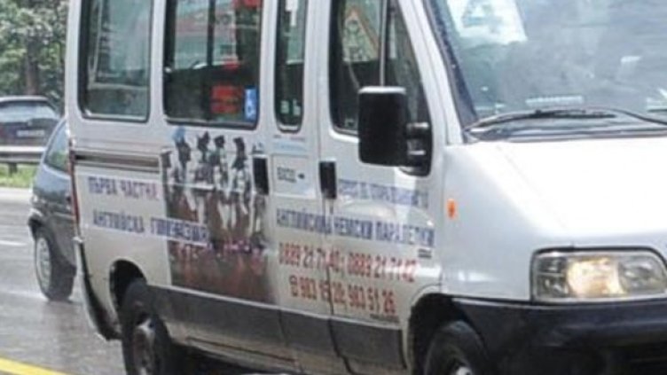 Снимка: Булфото