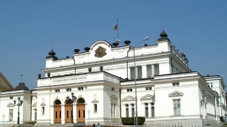 Снимка: Булфото