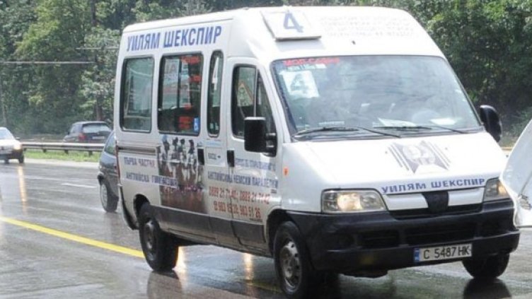 Снимка: Булфото