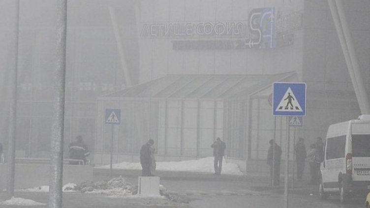 Снимка: Булфото