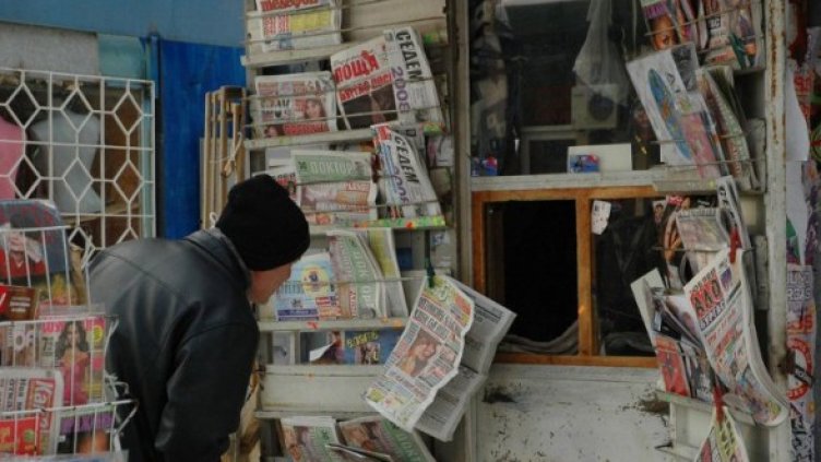 Снимка: Булфото