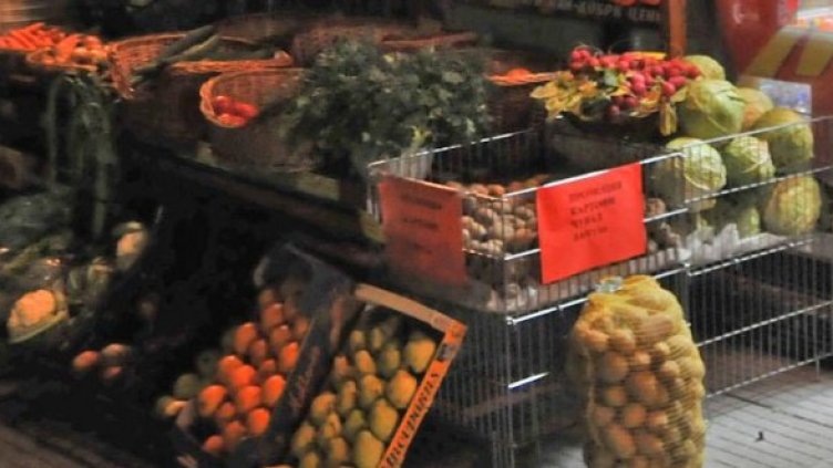 Снимка: Булфото