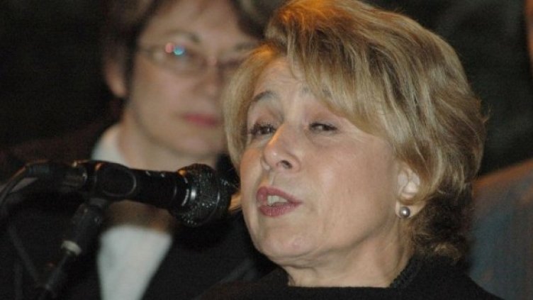 Снимка: Булфото