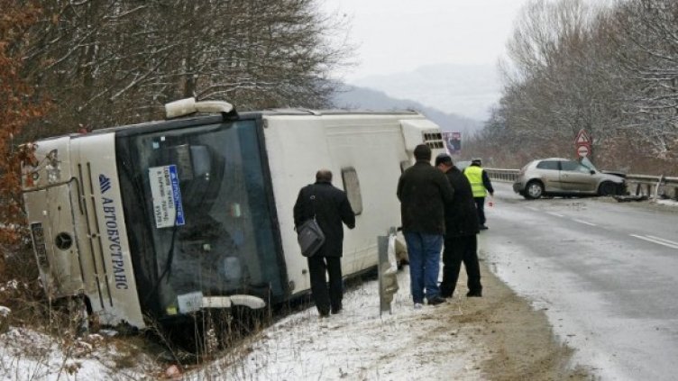 Снимка: Булфото