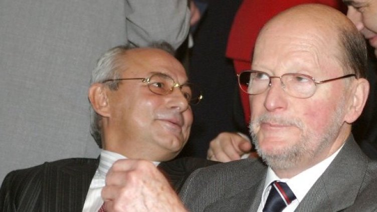 Снимка: Булфото