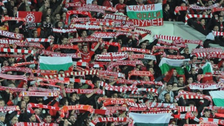 Снимка: Булфото