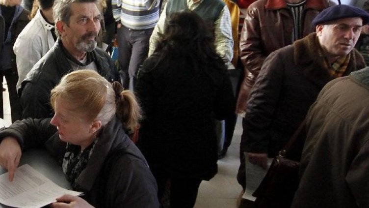 Снимка: Булфото