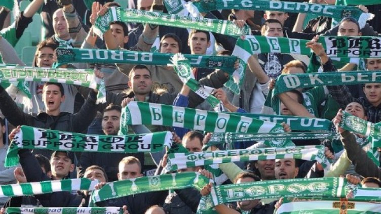 Снимка: Булфото