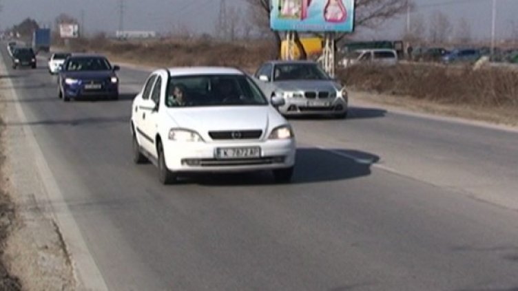 Кое е по-опасно &ndash; тесният път или бесните шофьори