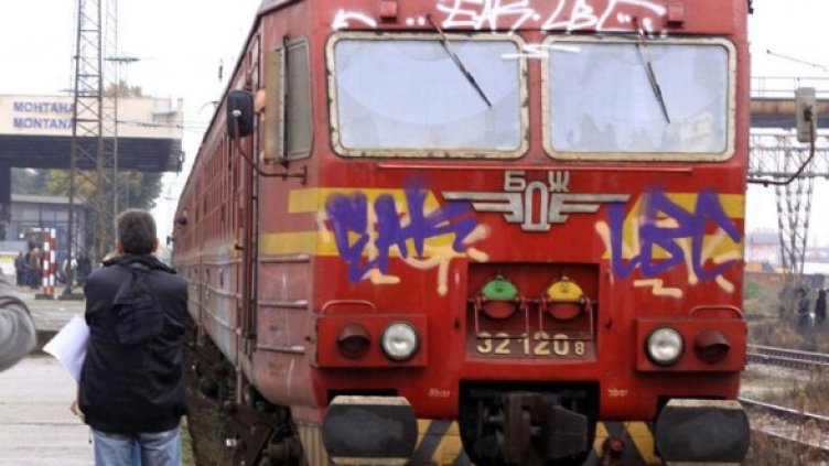 Снимка: Булфото