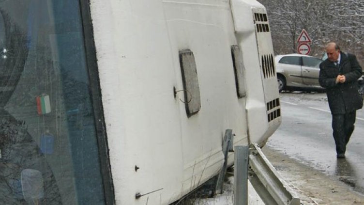 Снимка: Булфото