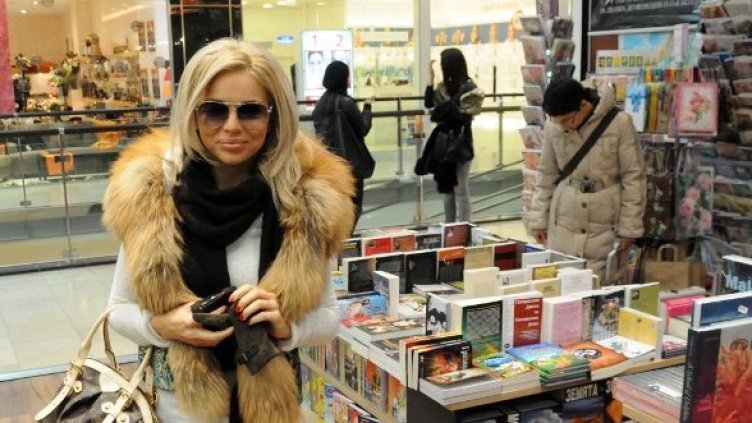 Алисия. Снимка: Булфото