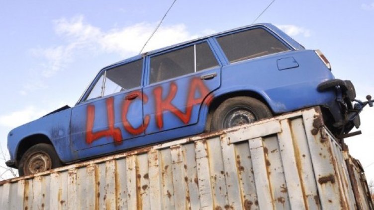 Снимка: Булфото