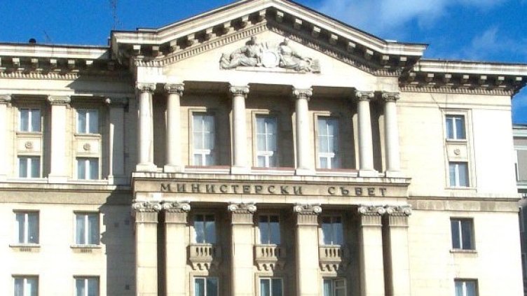 Снимка: Булфото