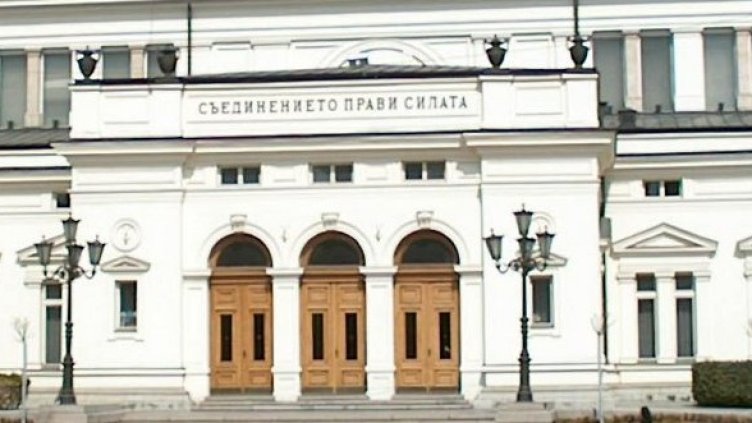 Снимка: Булфото