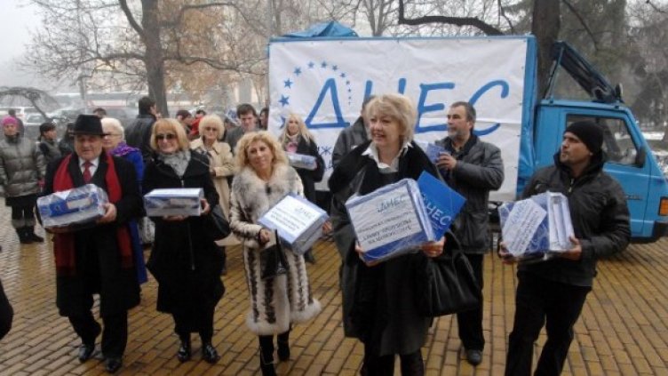 Известни личности подкрепиха борбата с монополите. Снимка: Булфото