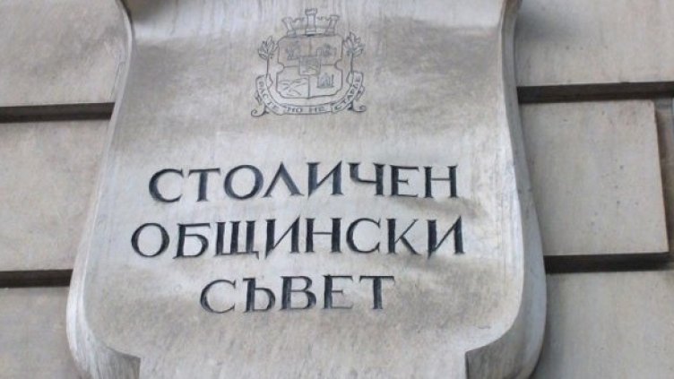 Снимка: Булфото