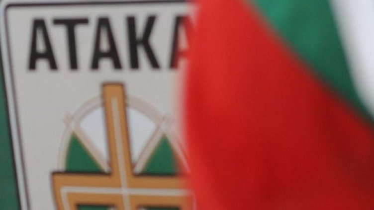 Снимка: Булфото