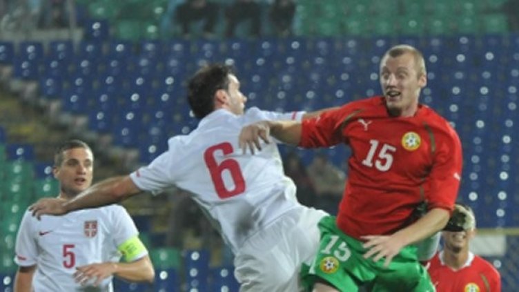 Снимка: Булфото