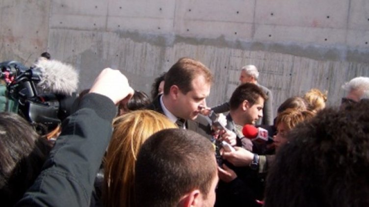 Снимка: АПИ