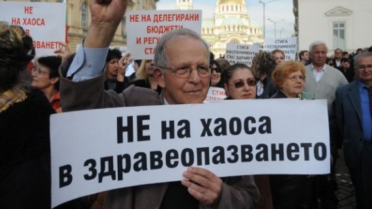 Лекарите редовно излизат на протест. Снимка: Булфото