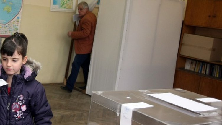 Снимка: Булфото