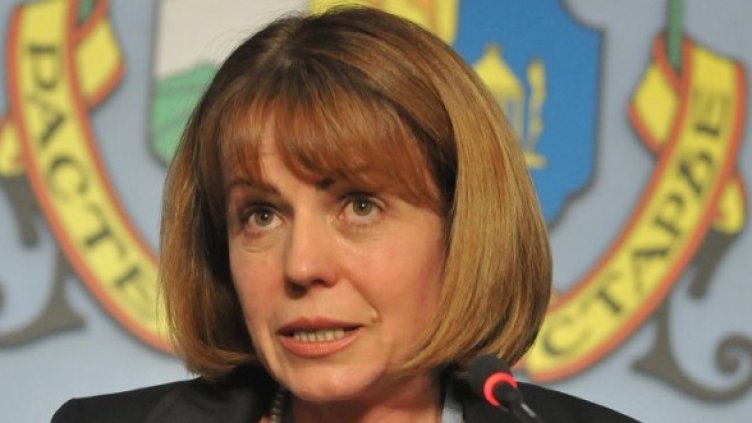 Снимка: Булфото