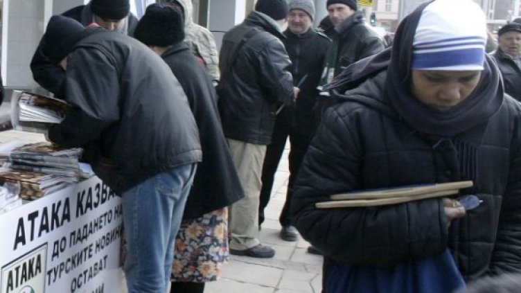 Акция на Атака срещу новините на турски. Снимка: Булфото