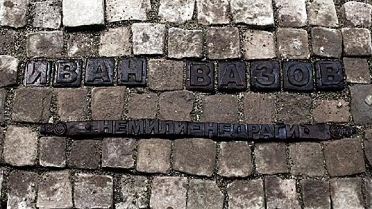 Снимка: Dnes.bg