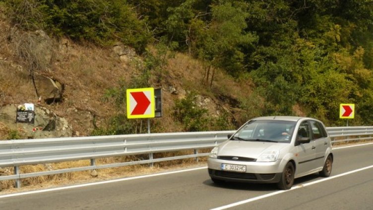 Снимка: Булфото