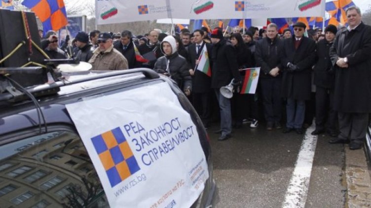 РЗС иска да бутне Борисов. Снимка: Булфото