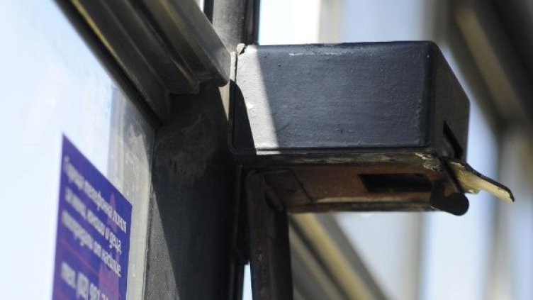 Снимка: Булфото