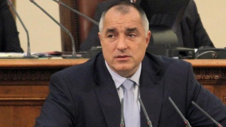 Снимка: Булфото