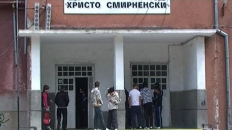 Снимка: Dnes.bg