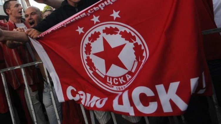 Снимка: Булфото