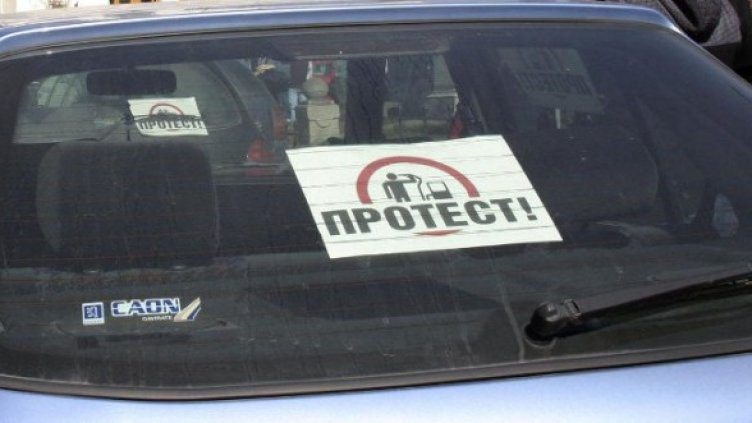 Снимка: Архив Булфото