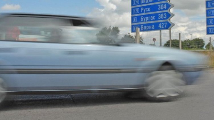 Снимка: Архив Булфото