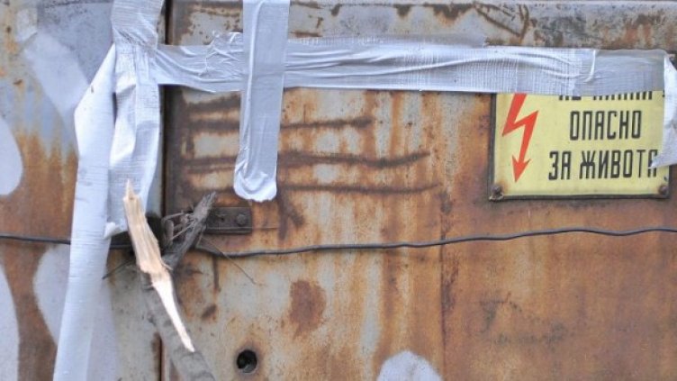 Снимка: Булфото