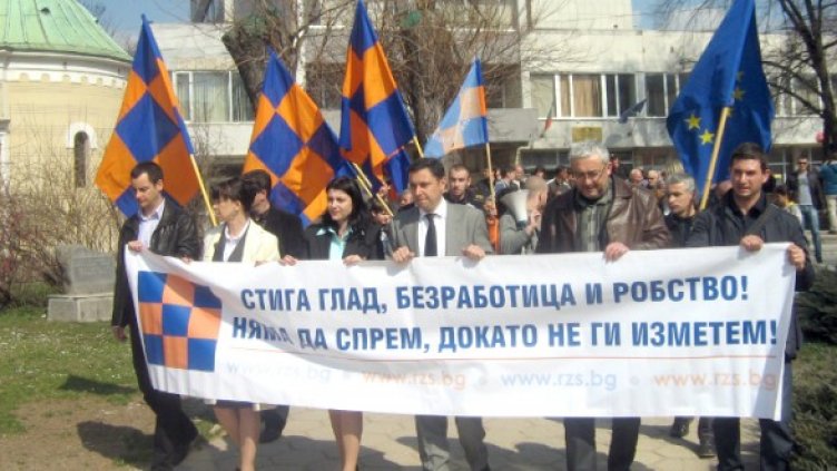 Привърженици на Яне Янев преминаха през центъра на Перник с викове "Оставка". Те призоваха за нов политически ред и провеждане на предсрочни парламентарни избори. Снимка: БТА