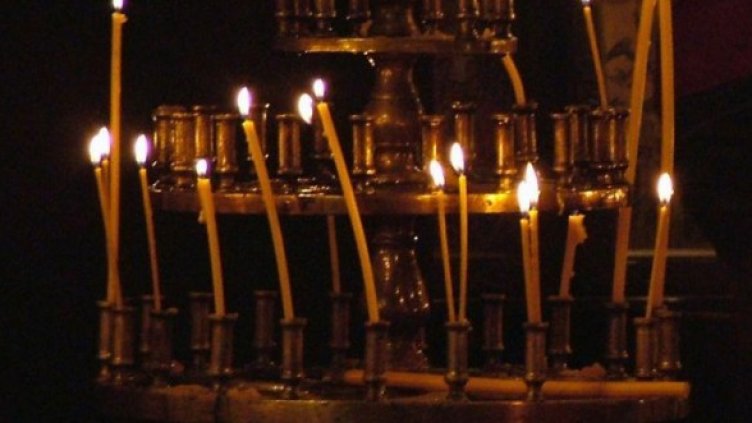 Снимка: Булфото