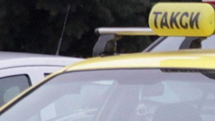 Снимка: Булфото