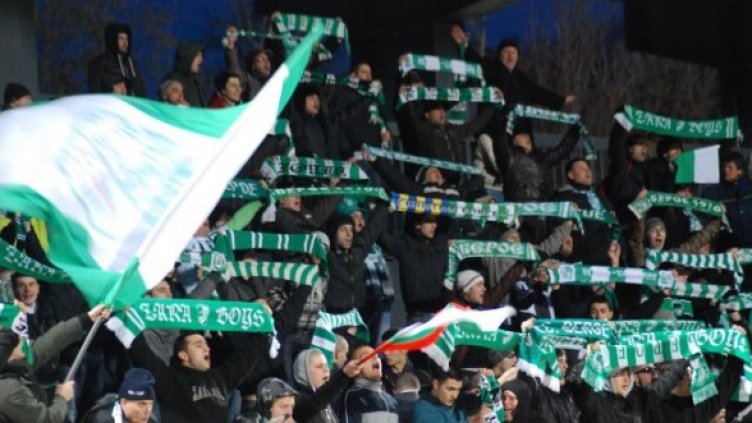 Снимка: Булфото