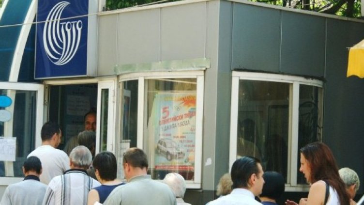 Снимка: Архив Булфото